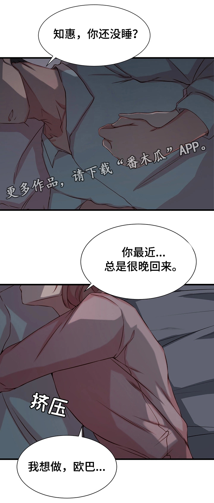 第10章：错觉2