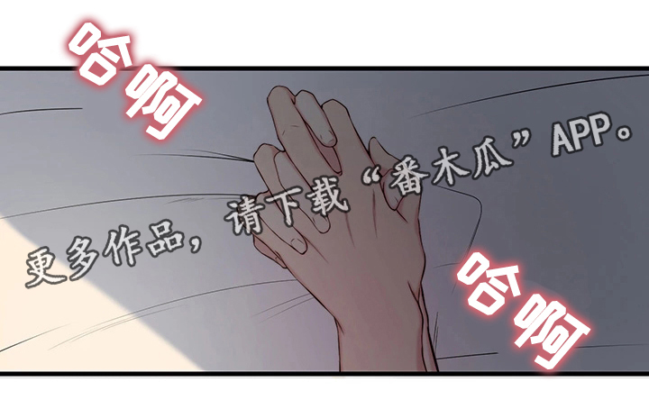 第6章：意想不到11