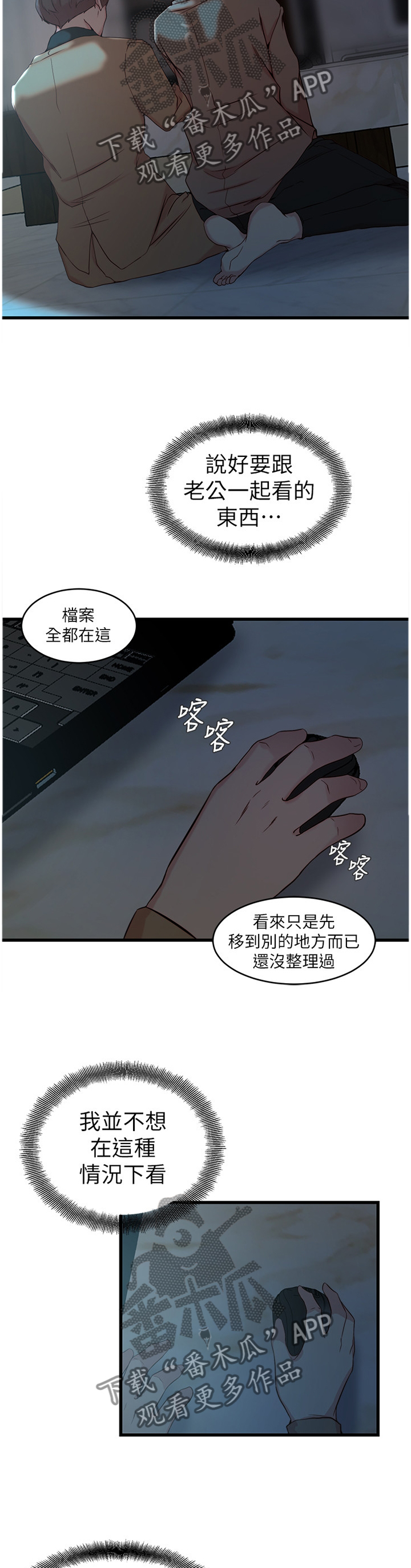 第64章：最后的镜头5