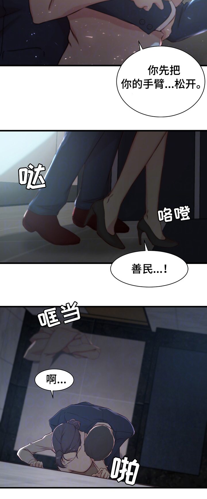 第13章：冲动2