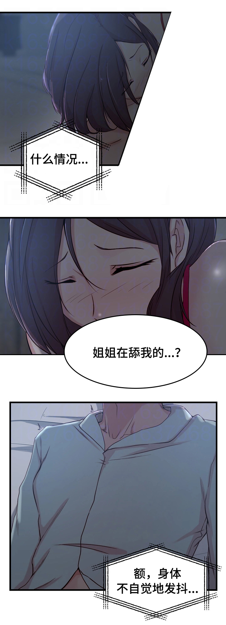 第11章：配合1
