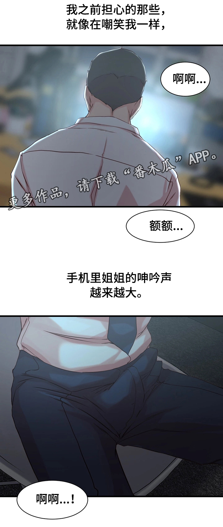 第9章：冲动1