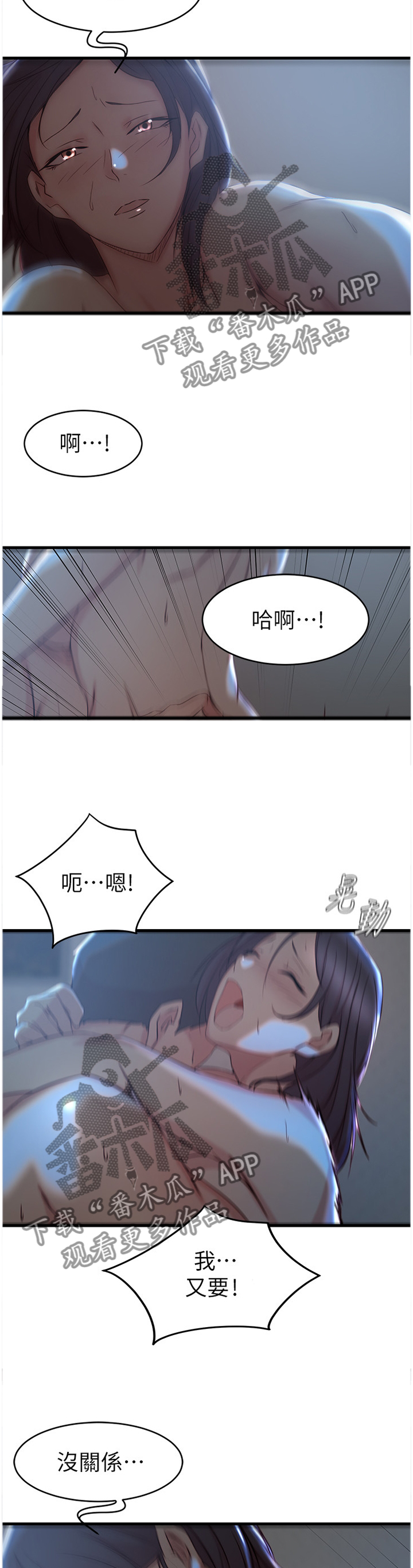 第41章：面对我!1