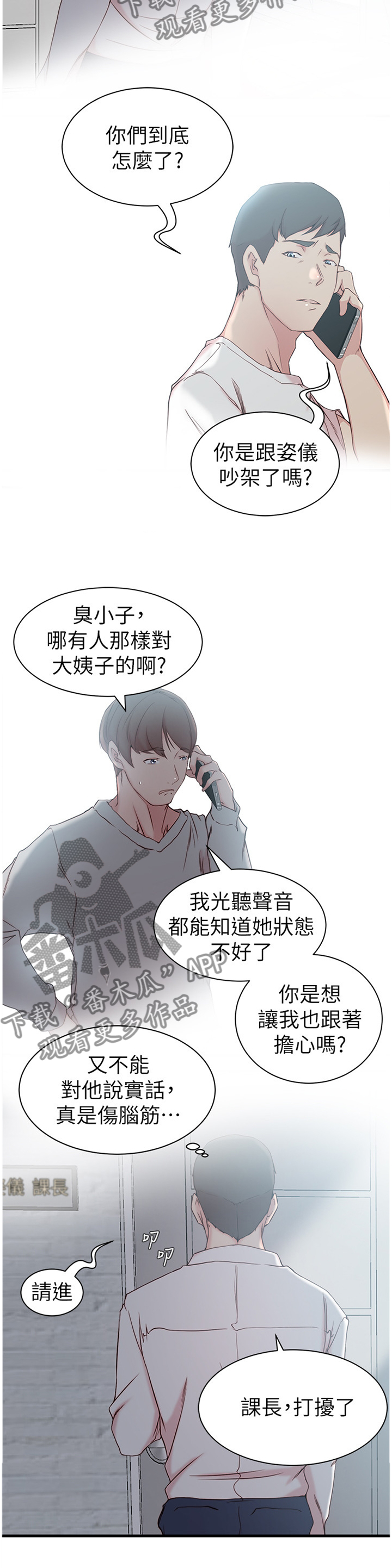 第34章：难以形容1
