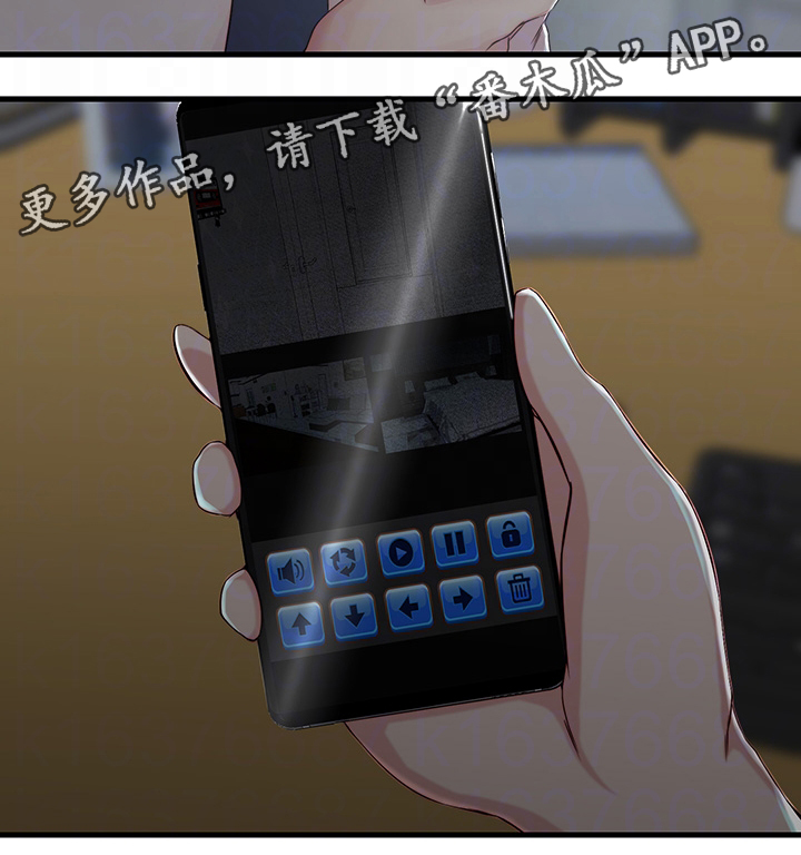 第8章：担心的事9