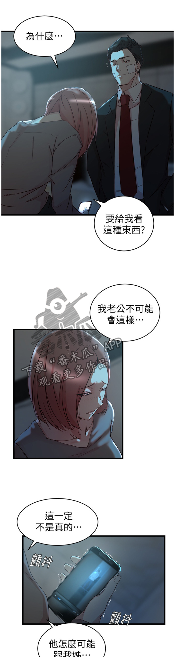 第62章：折磨1