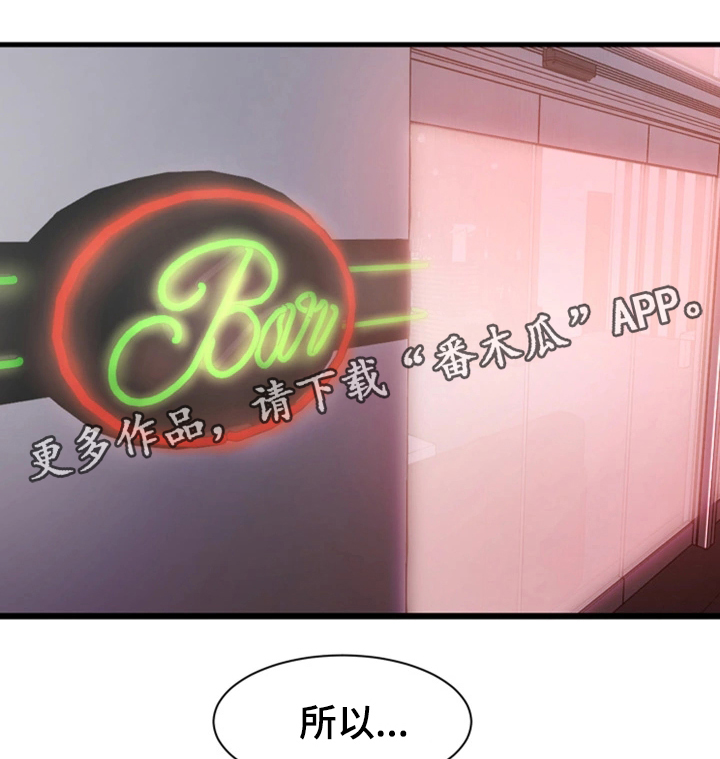 第22章：郊游0