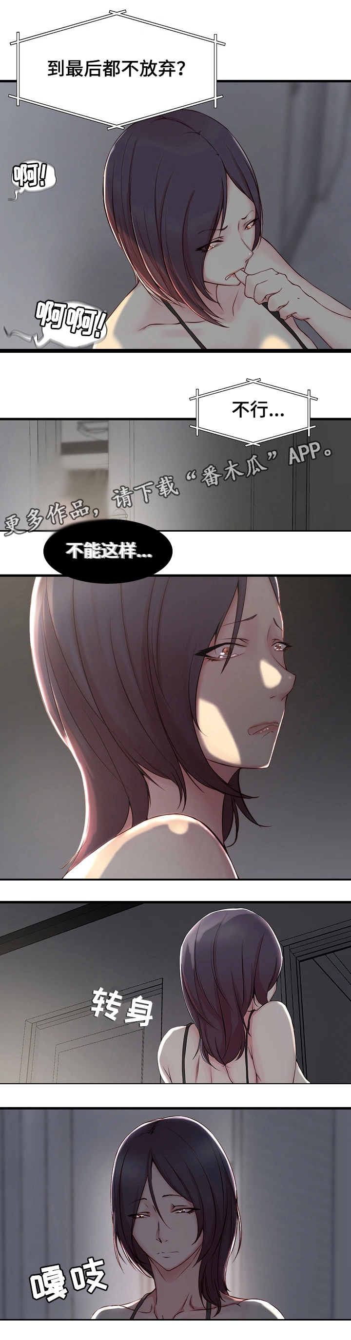 第6章：意想不到13