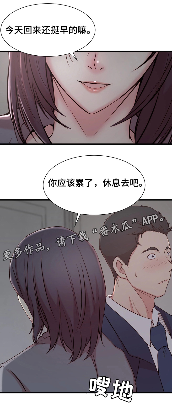 第9章：冲动17