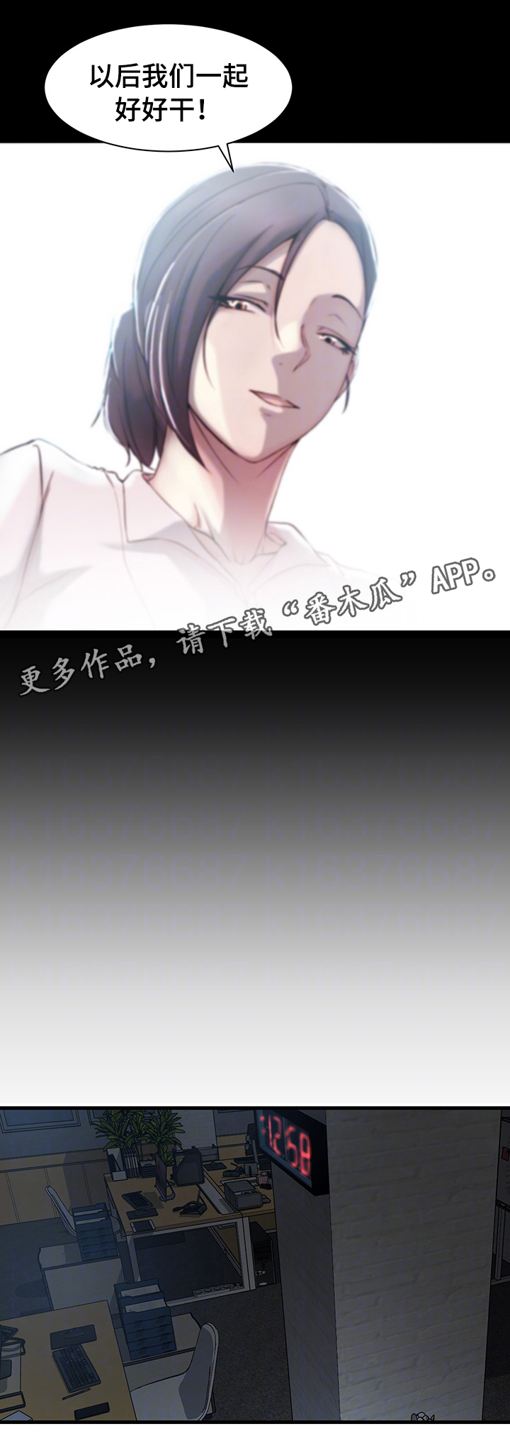 第19章：转变4
