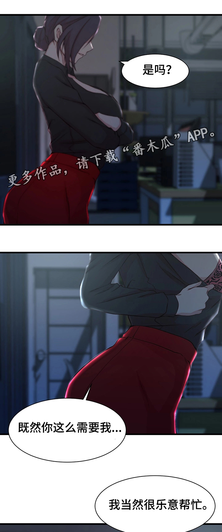 第18章：察觉13