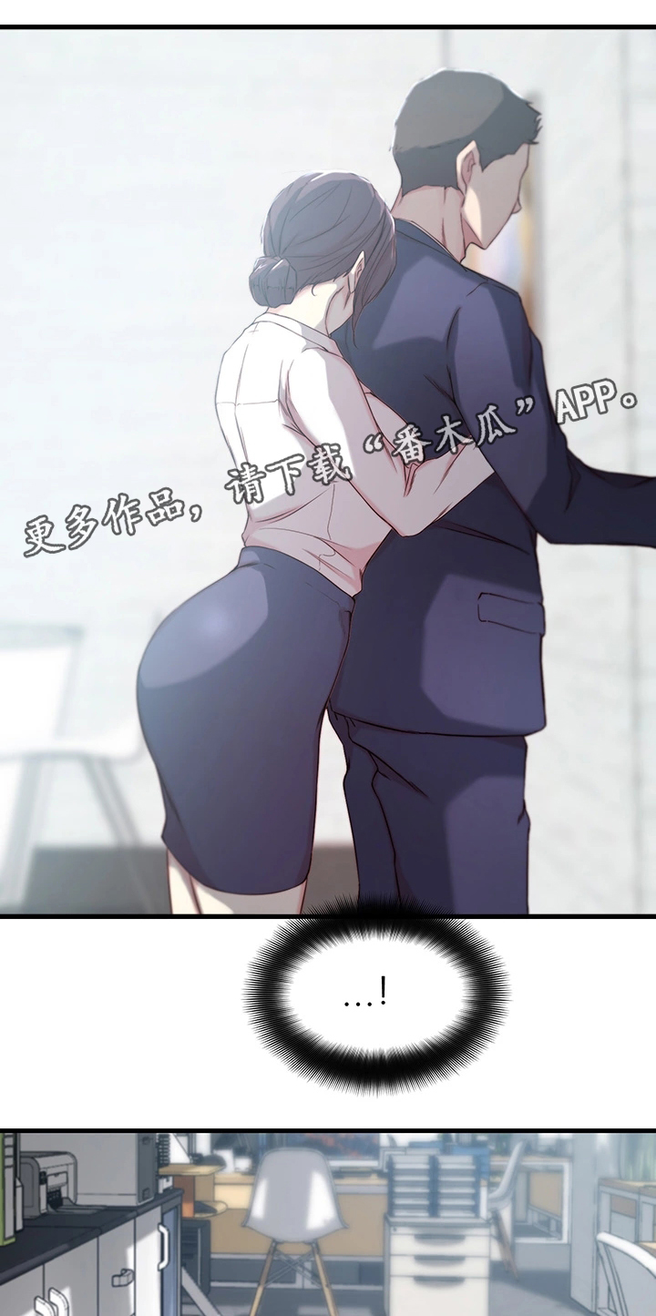 第15章：错误的气氛17