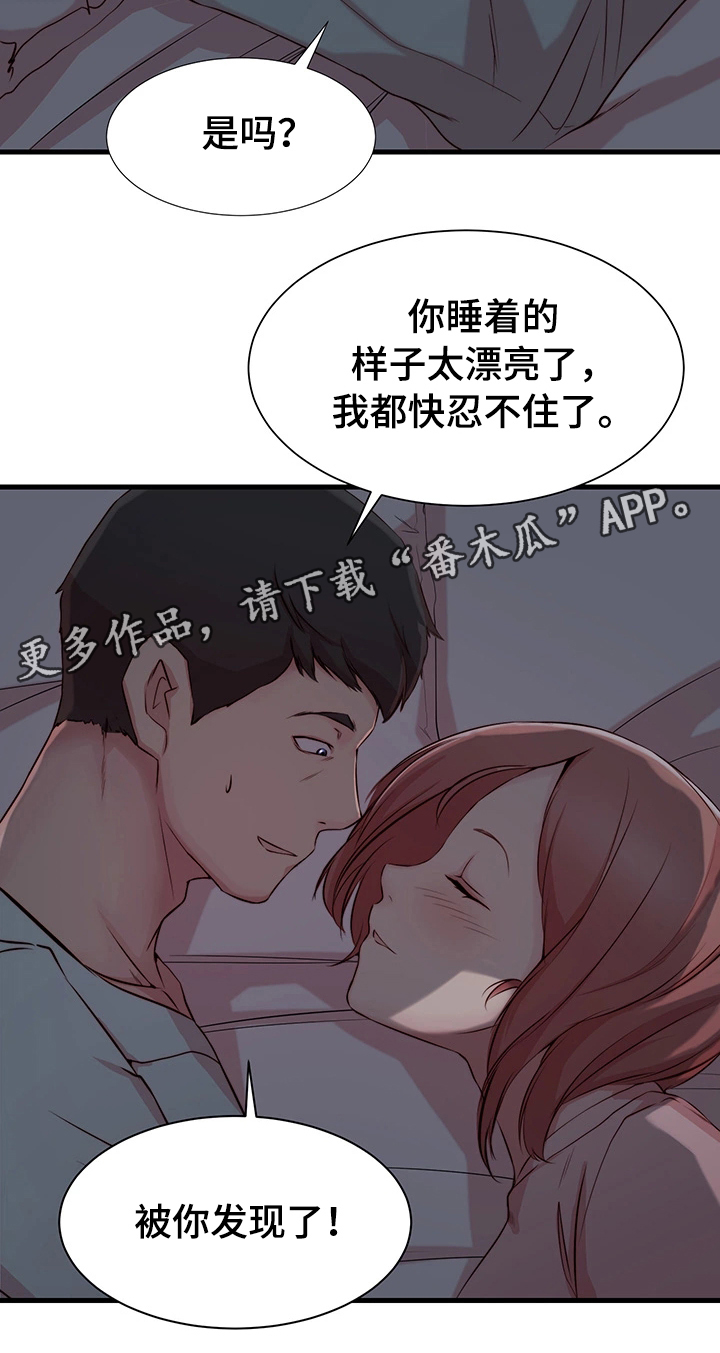 第10章：错觉4