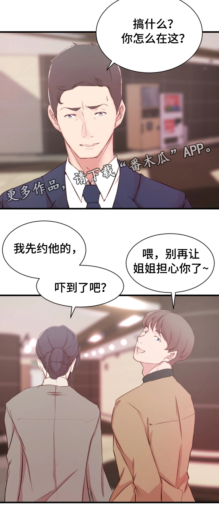 第11章：配合17