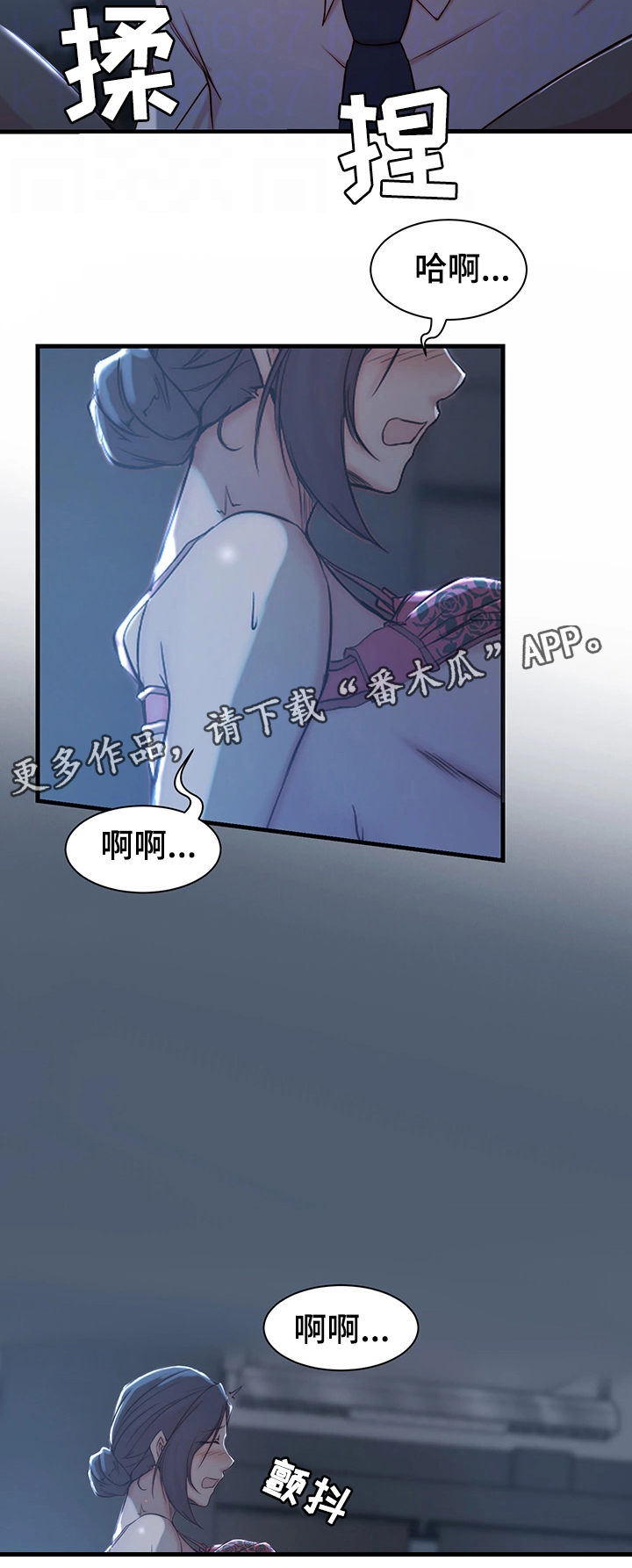 第19章：转变9