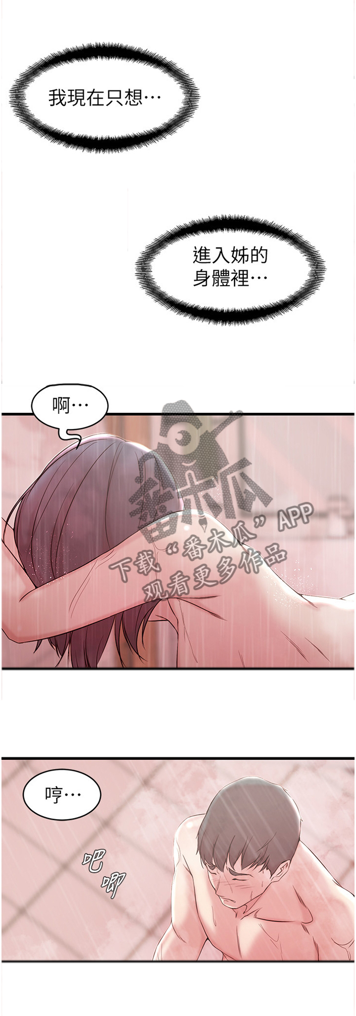 第40章：持续0