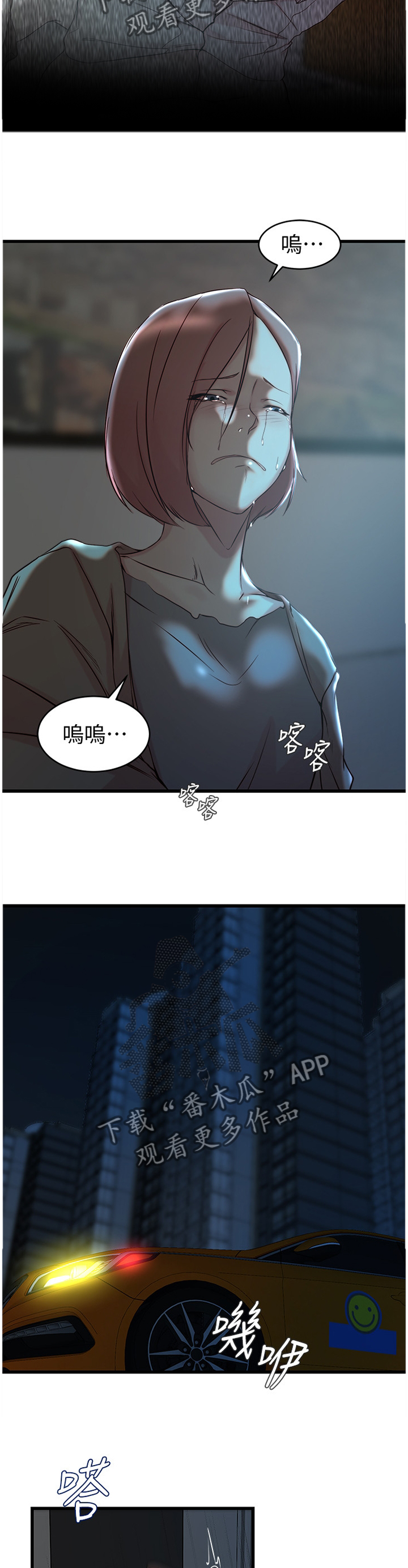第64章：最后的镜头10