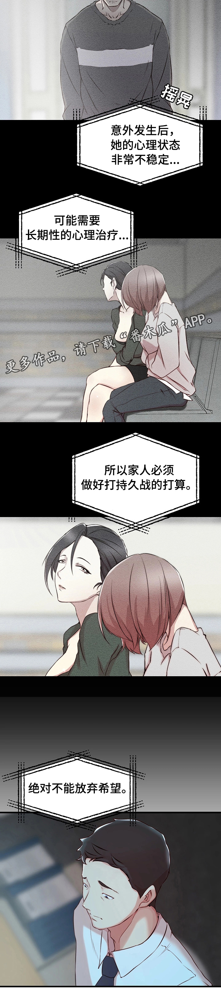 第7章：监控6