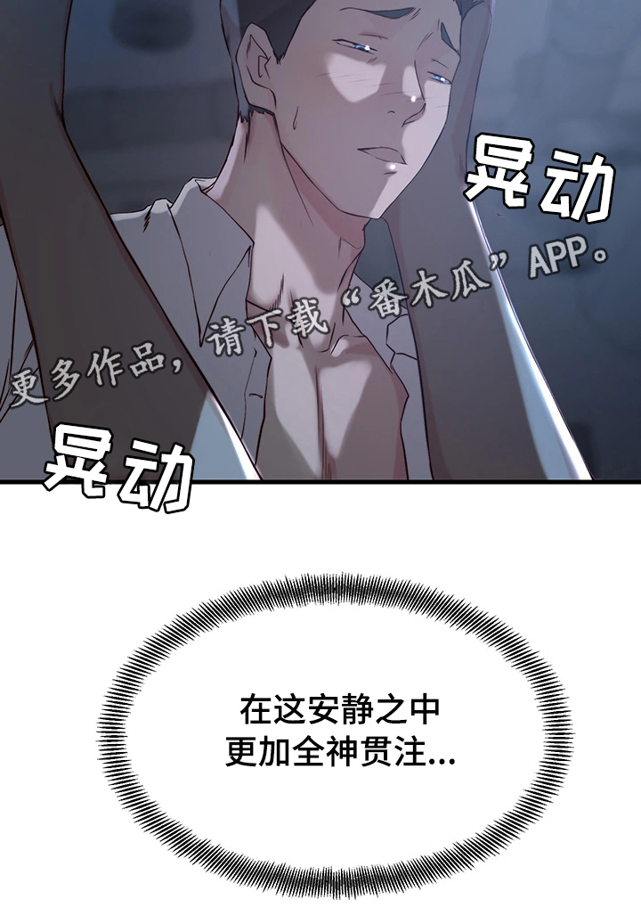 第19章：转变15