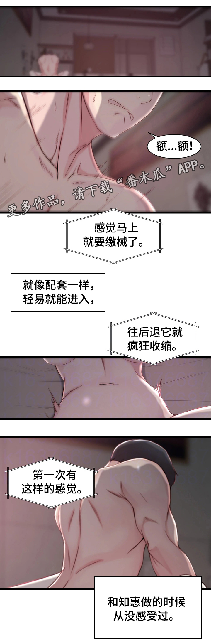 第14章：体验6