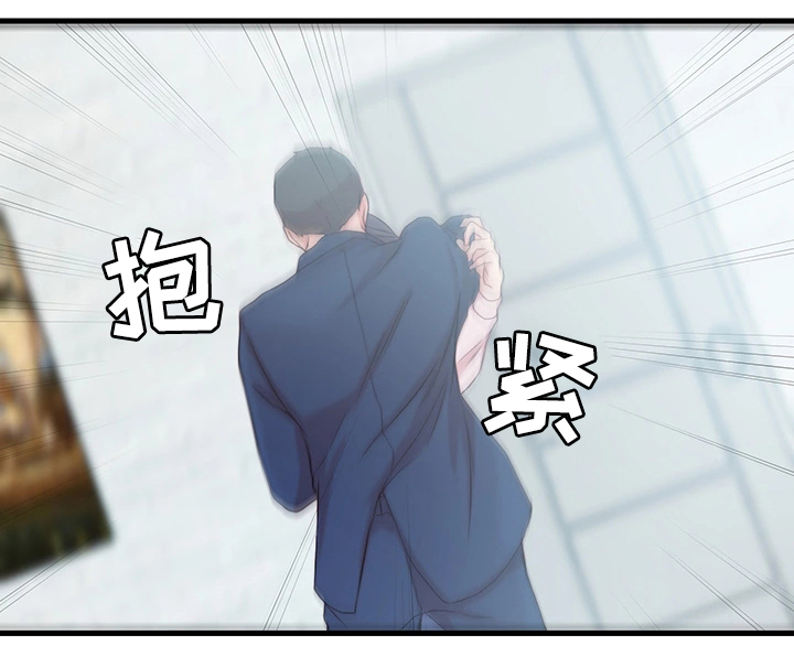 第15章：错误的气氛10
