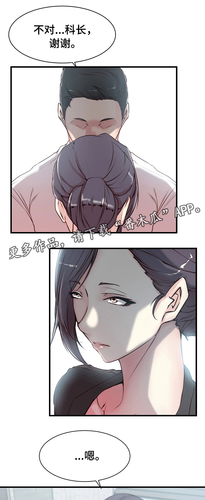 第3章：胡思乱想13