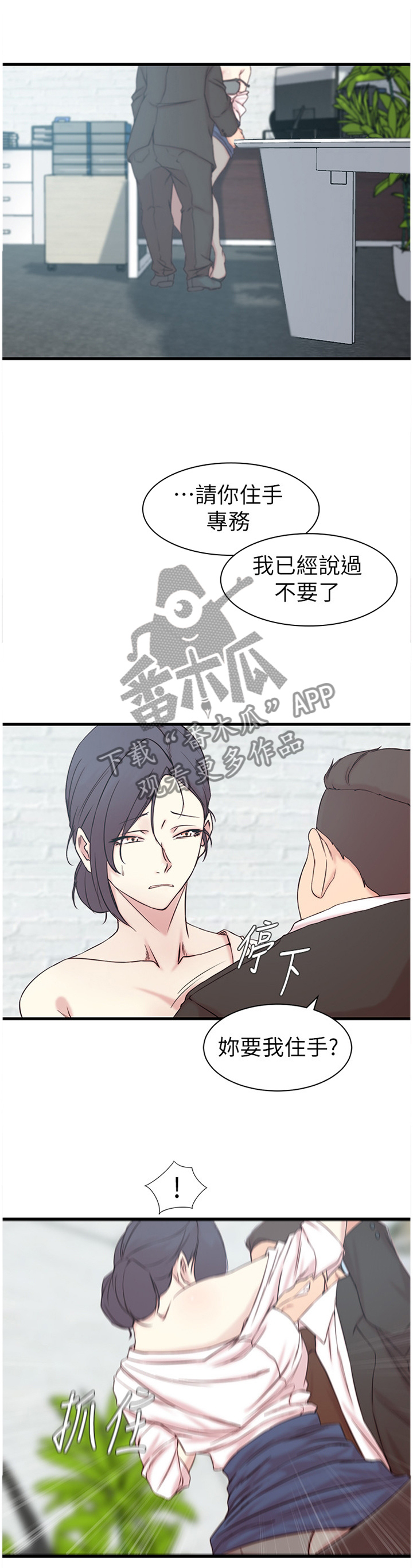 第35章：电话4
