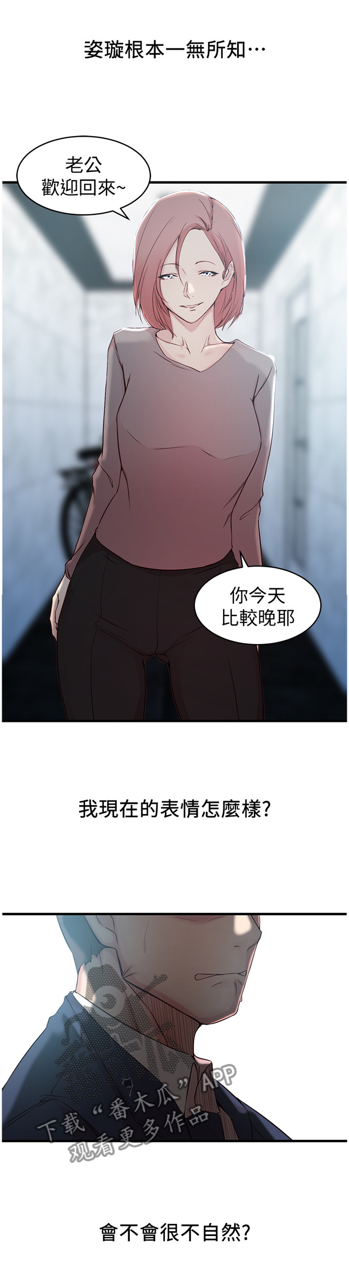 第42章：监视器0
