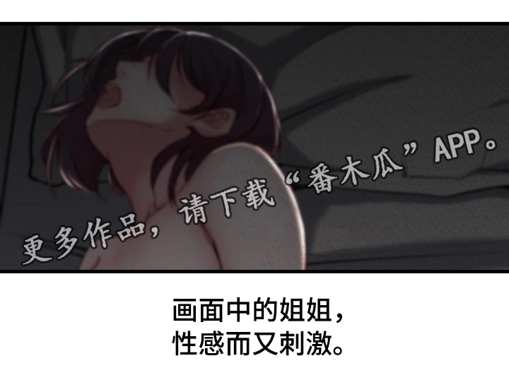第8章：担心的事12