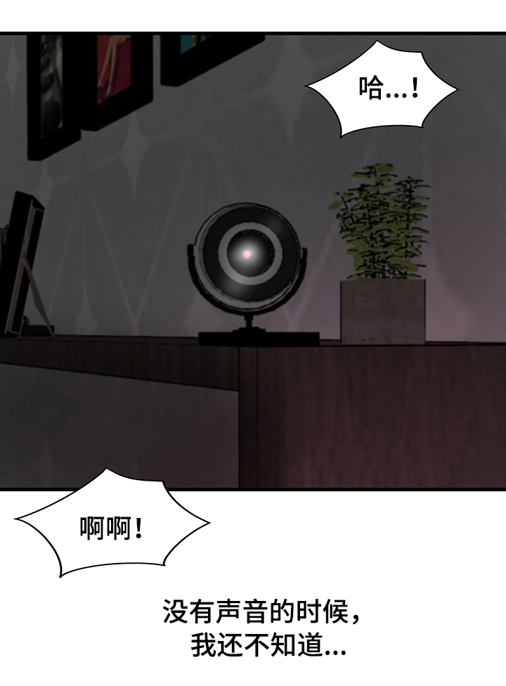 第9章：冲动3