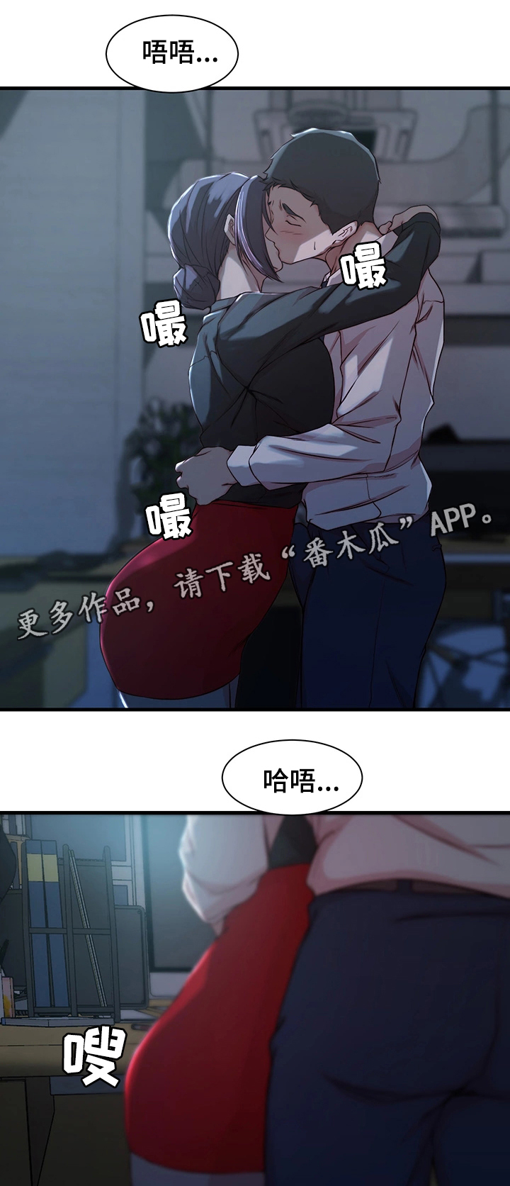 第19章：转变6