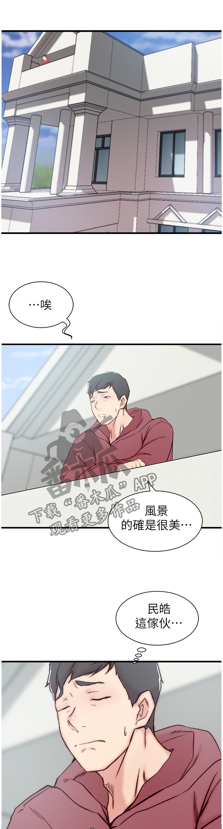 第23章：你已经做的很好了0