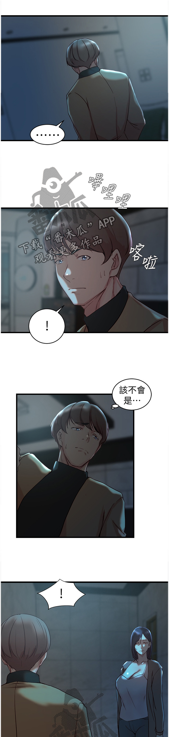 第66章：哀求0