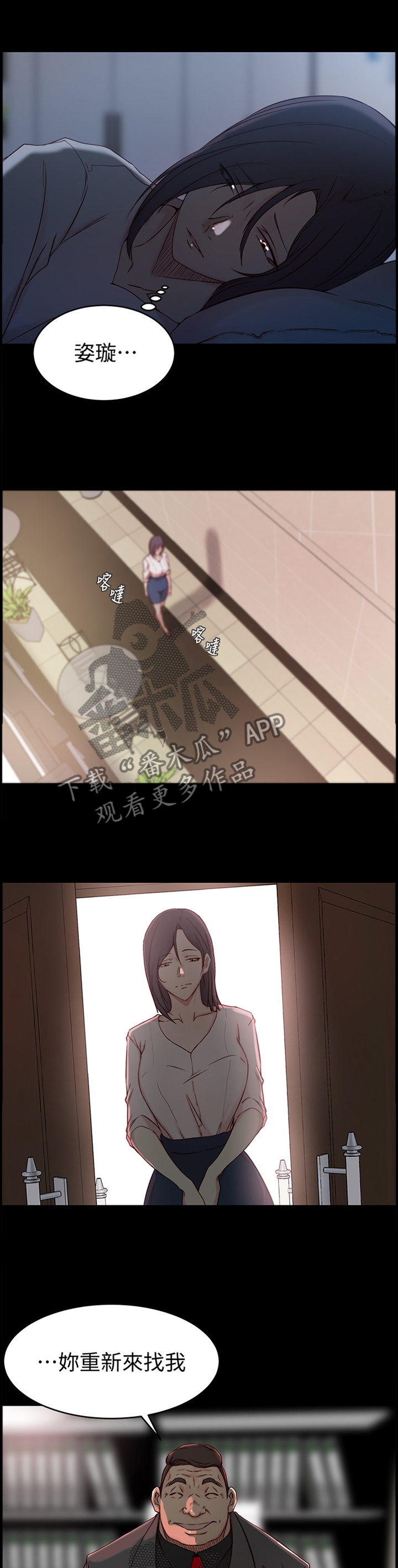第38章：双赢0