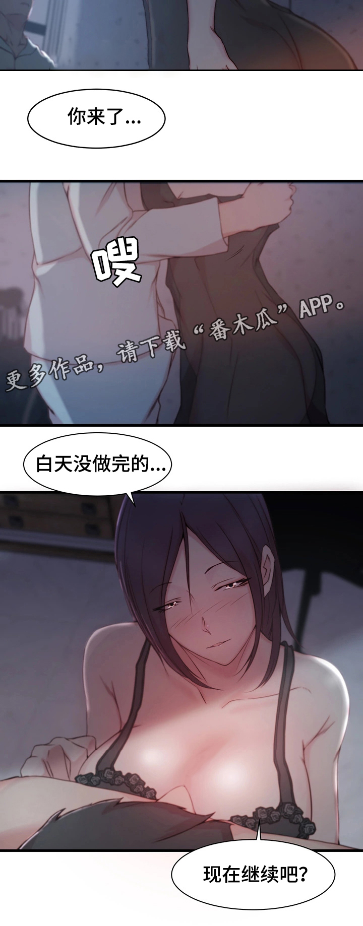 第16章：惊醒8