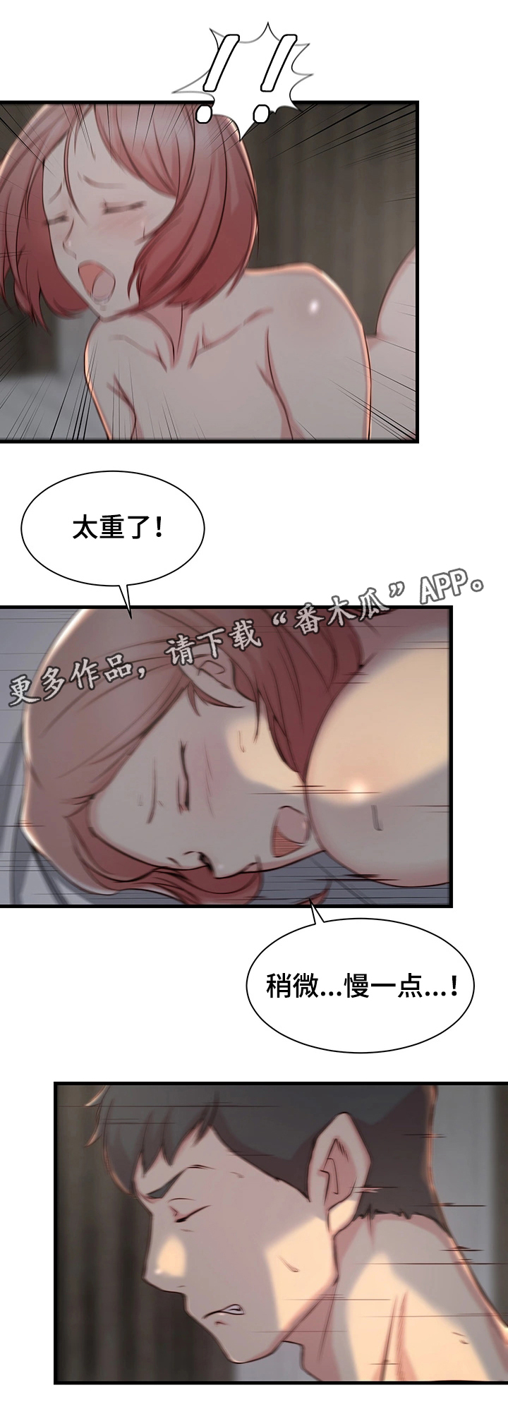第10章：错觉10