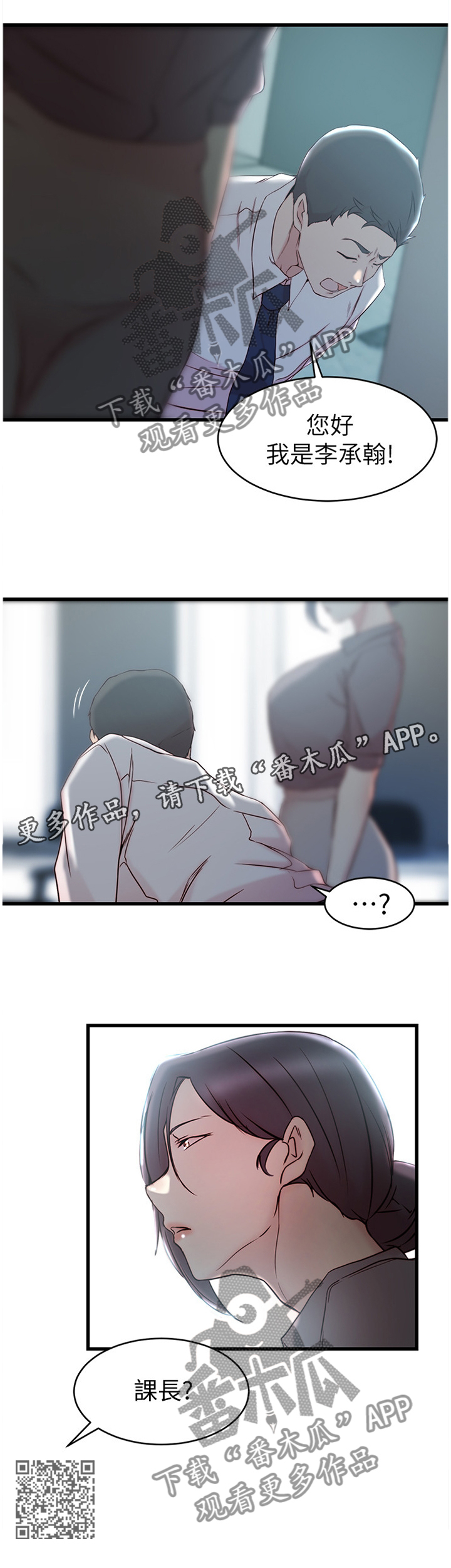 第43章：回到过去的样子10