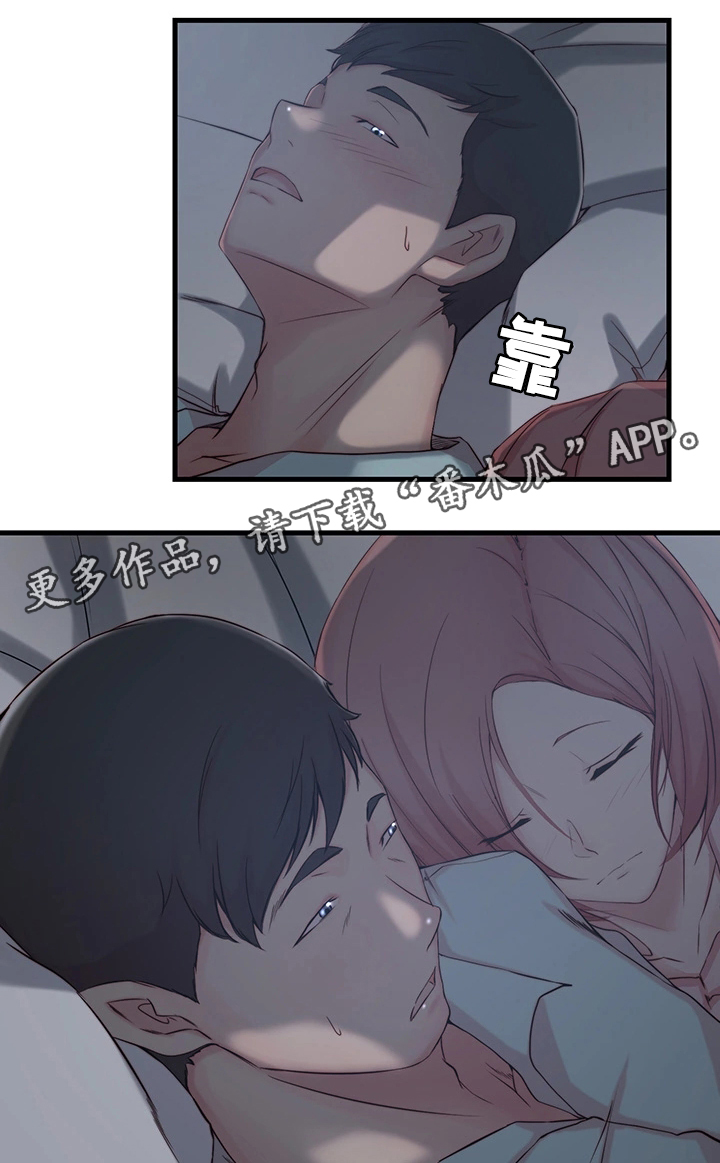 第11章：配合2