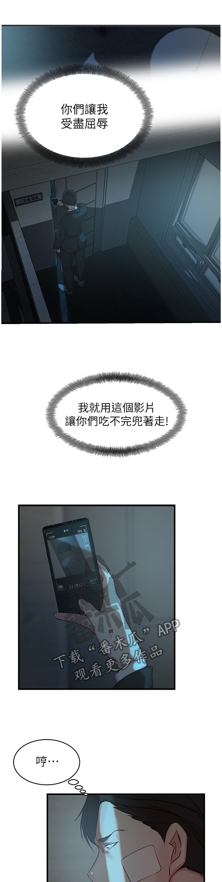 第58章：打招呼4
