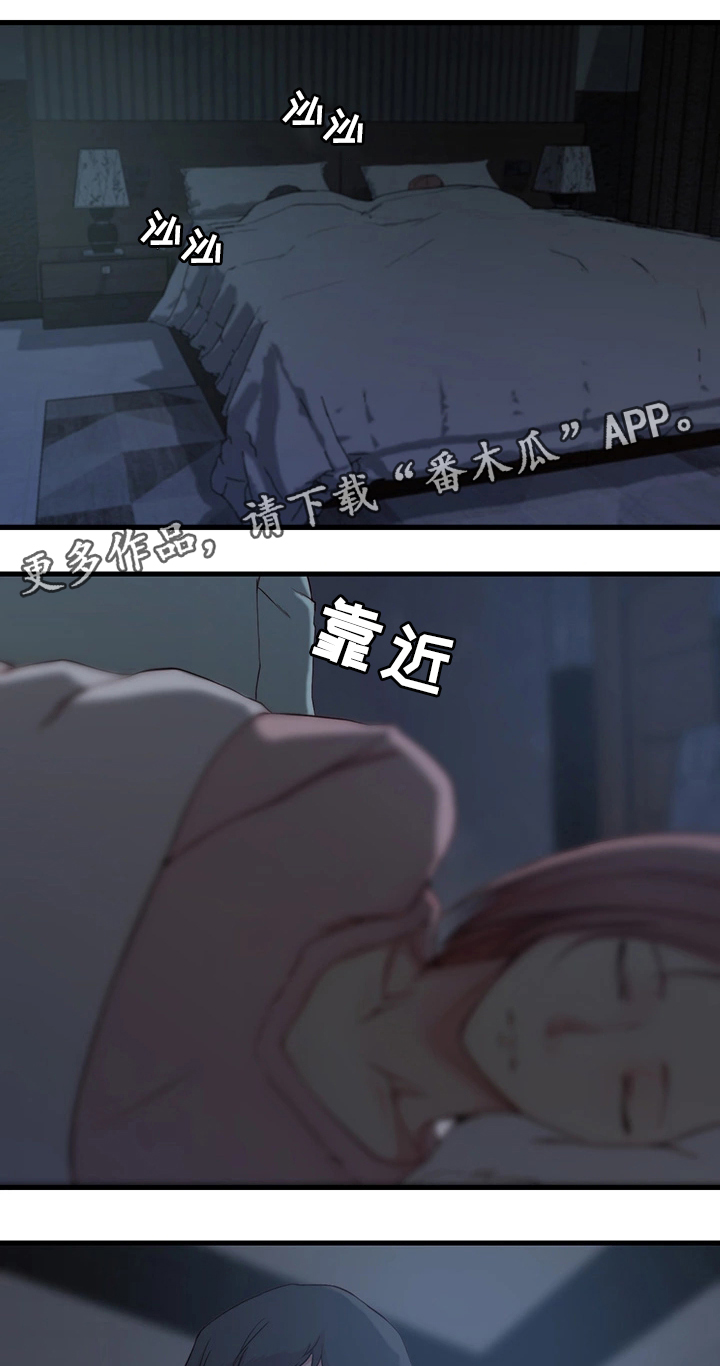 第16章：惊醒1