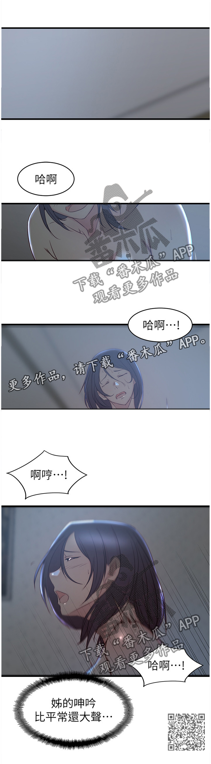第40章：持续10