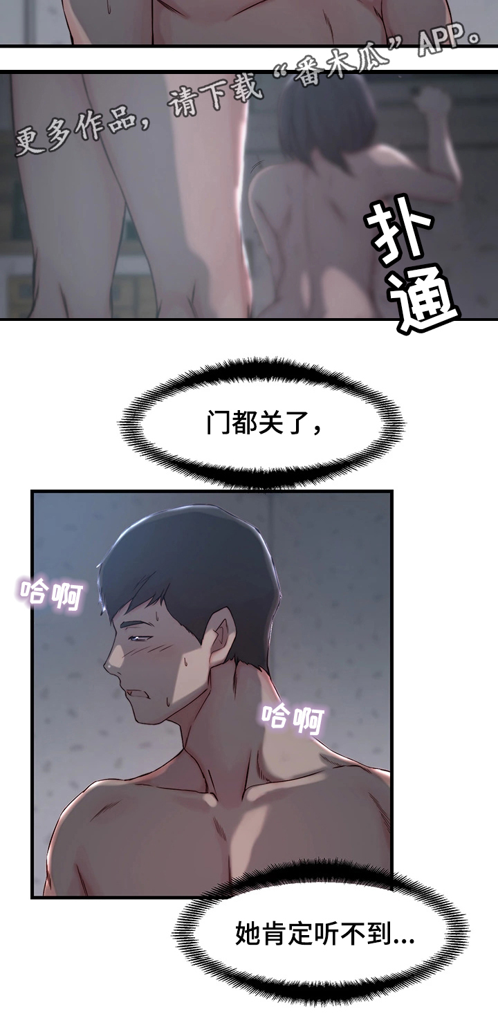 第17章：撒谎17