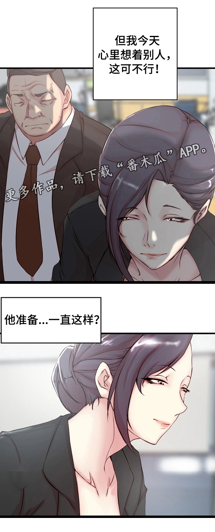 第4章：断绝15