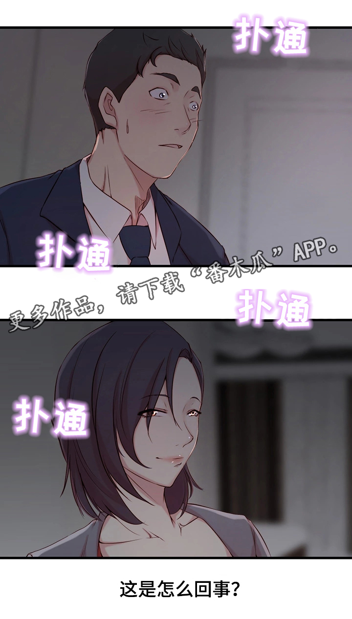 第9章：冲动14