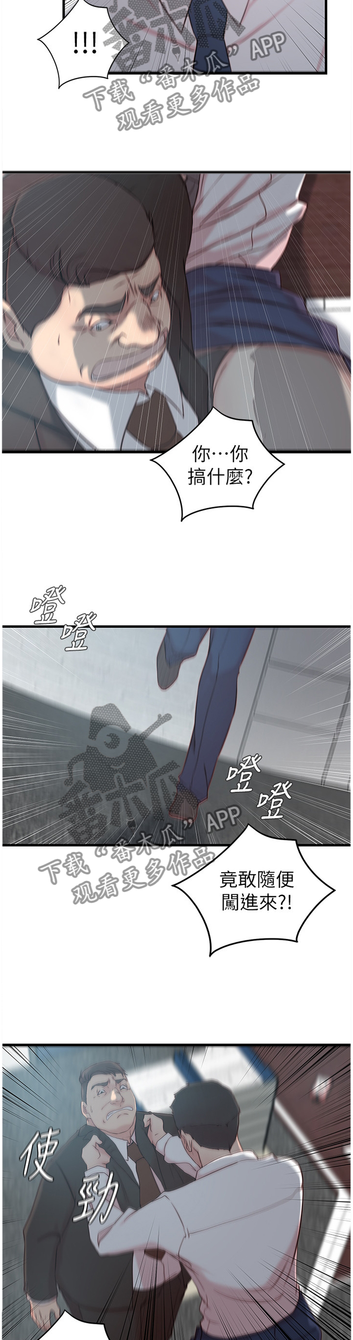第35章：电话9