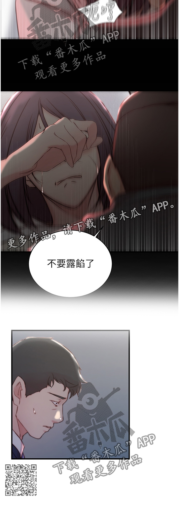 第38章：双赢10
