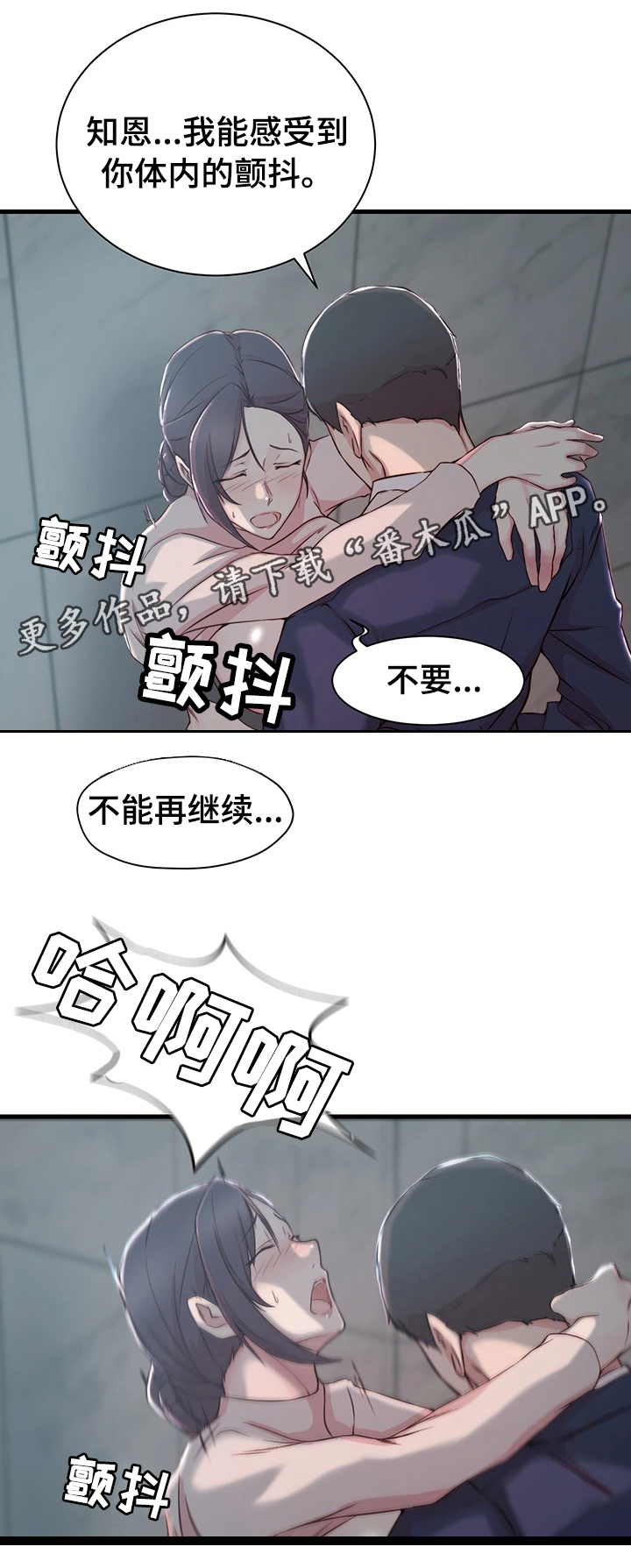 第13章：冲动18