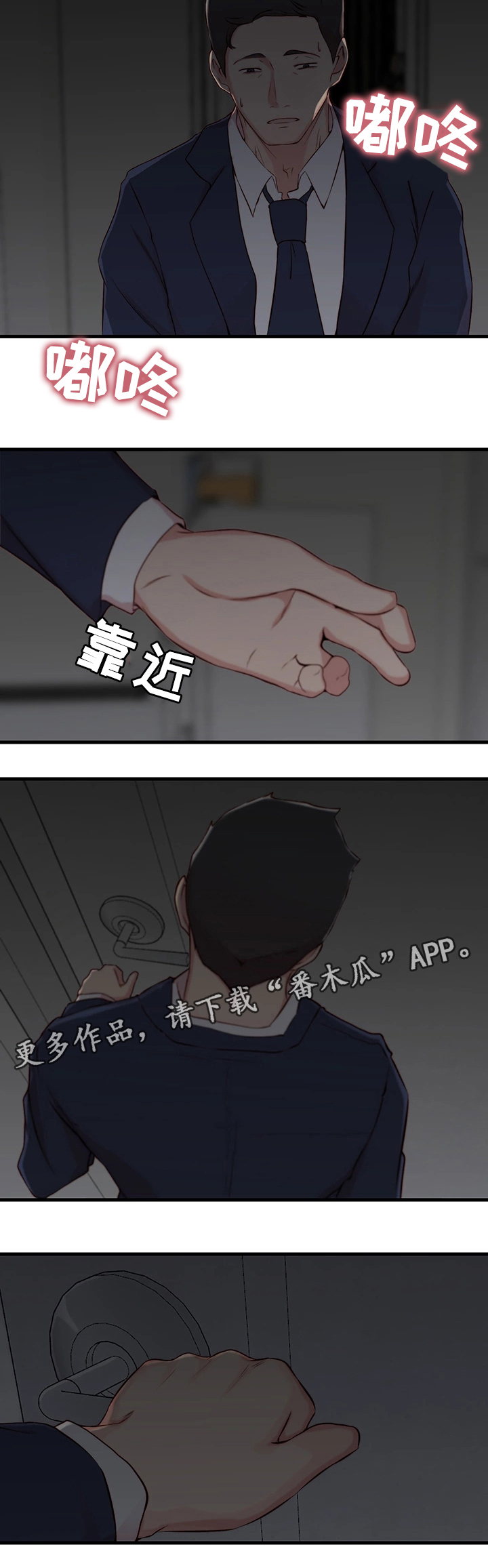 第9章：冲动9