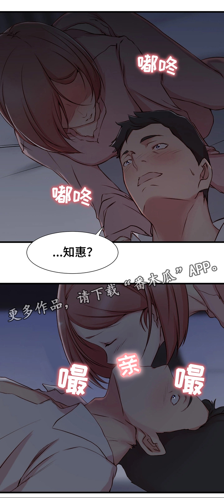 第6章：意想不到6