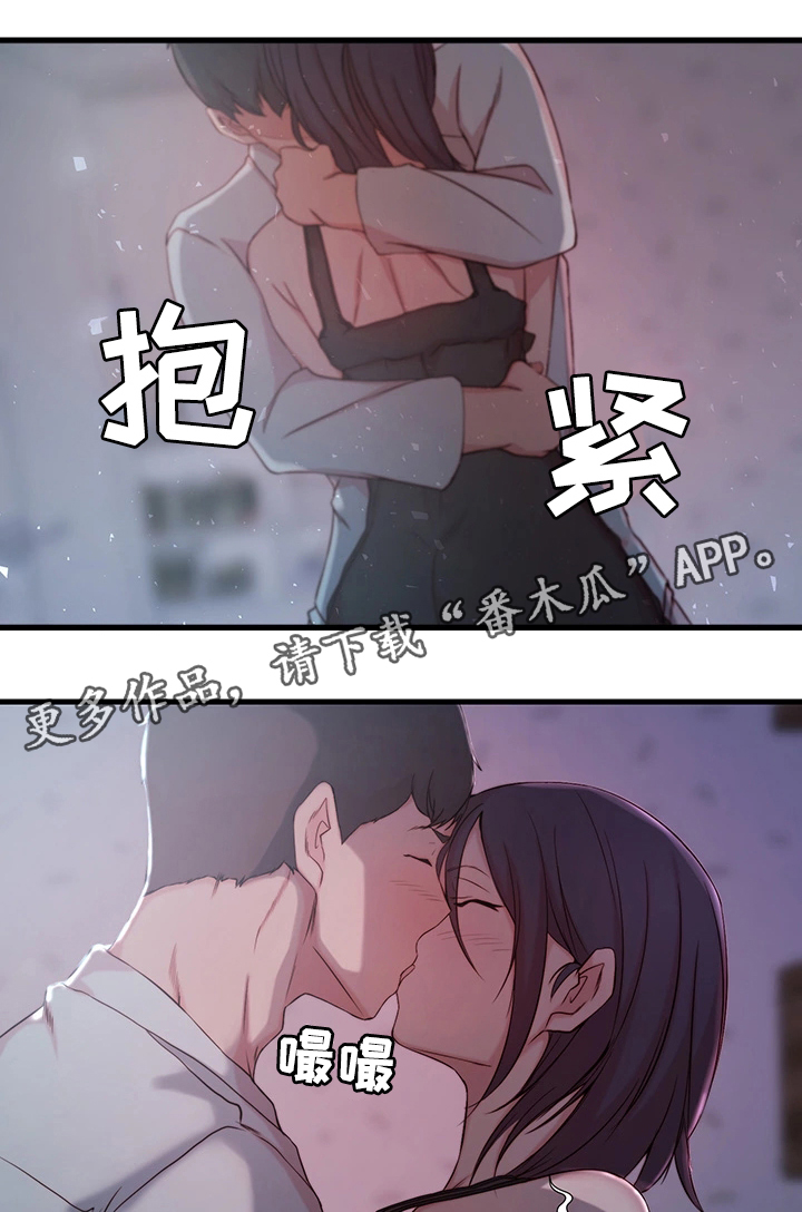 第16章：惊醒9